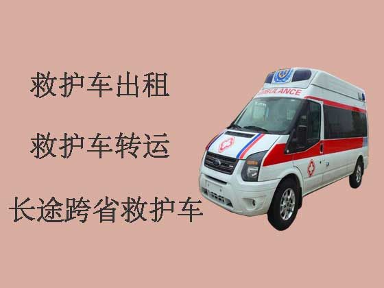 连云港长途120救护车出租护送病人转院